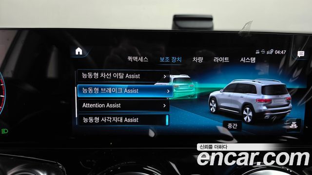 Mercedes-Benz GLB-Class (X247) GLB250 4MATIC 2023 — фото 31