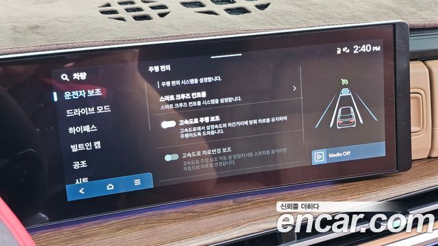 Hyundai Santa Fe (MX5) Gasoline 2.5T 2WD Calligraphy 2024 — фото 18