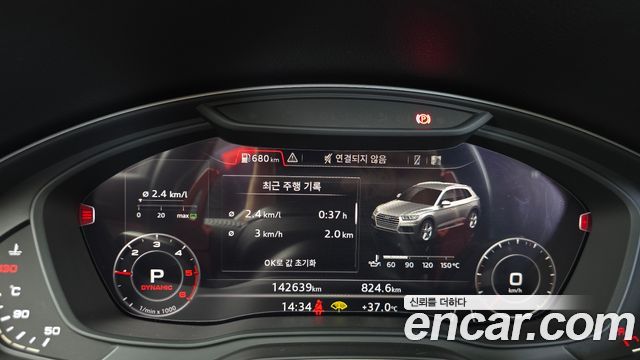 Audi Q5 (FY) 40 TDI Quattro Premium 2020 — фото 8