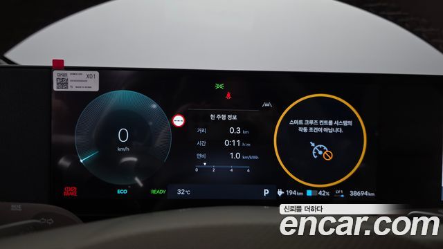 Hyundai Ioniq 5 Long Range Prestige 2025 — фото 8