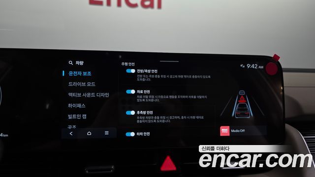 Hyundai Ioniq 5 Long Range Prestige 2025 — фото 16