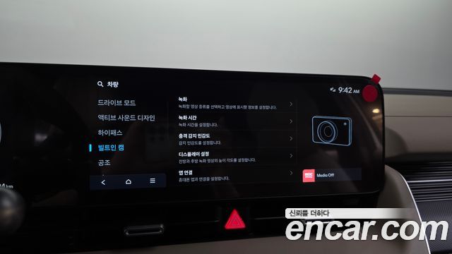 Hyundai Ioniq 5 Long Range Prestige 2025 — фото 34