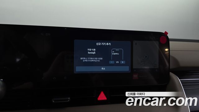Hyundai Ioniq 5 Long Range Prestige 2025 — фото 35