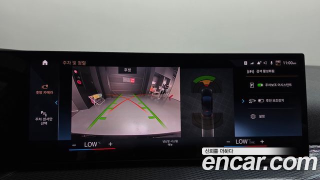 BMW i4 eDrive40 M Sports Pro 2023 — фото 14