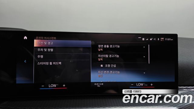 BMW i4 eDrive40 M Sports Pro 2023 — фото 33