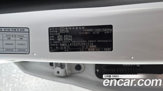 Hyundai Avante (CN7) 1.6 Smart 2023 — фото 19