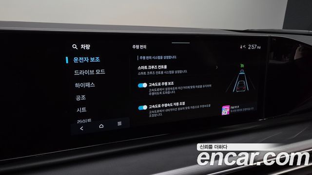 Hyundai Grandeur (GN7) 2,5 Gasoline 2WD Premium 2024 — фото 32
