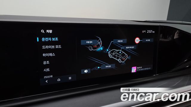 Hyundai Grandeur (GN7) 2,5 Gasoline 2WD Premium 2024 — фото 33