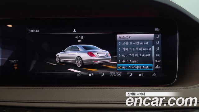 Mercedes-Benz S-Class (W222) S560L 4MATIC 2019 — фото 33