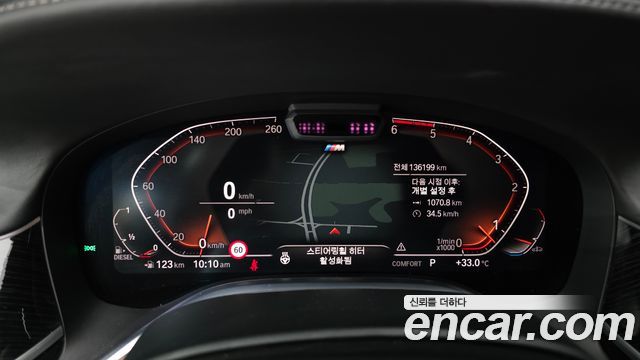 BMW 7 Series (G11) 730Ld xDrive M Sport 2020 — фото 8