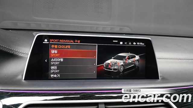 BMW 7 Series (G11) 730Ld xDrive M Sport 2020 — фото 30