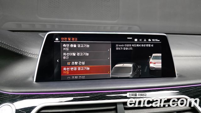BMW 7 Series (G11) 730Ld xDrive M Sport 2020 — фото 34