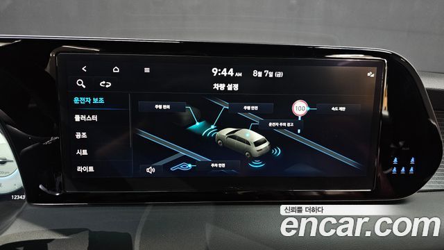 Hyundai Palisade Diesel 2.2 2WD Prestige 2023 — фото 16