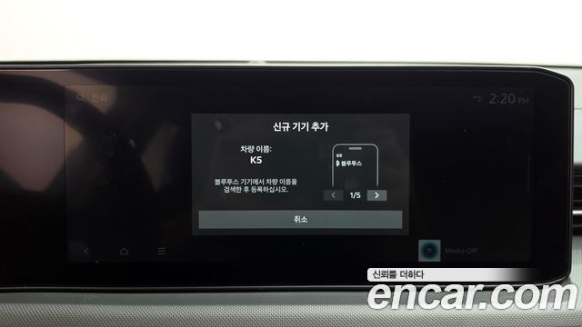 Kia K5 (III) 2.0 Prestige 2024 — фото 33