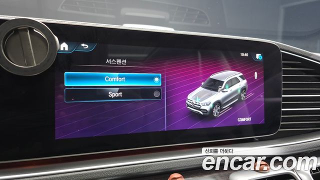Mercedes-Benz GLE-Class (W167) GLE300d 4MATIC 2022 — фото 32