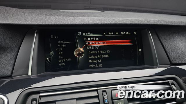BMW 5 Series (F10) 520d 2015 — фото 16