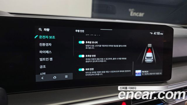 Kia Sorento (IV) HEV 1.6 4WD Signature 2025 — фото 20