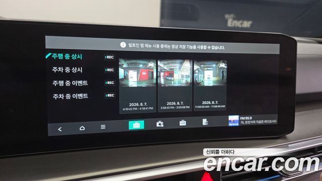 Kia Sorento (IV) HEV 1.6 4WD Signature 2025 — фото 27
