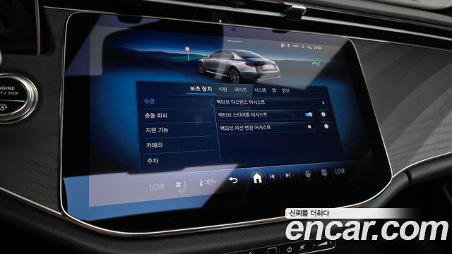 Mercedes-Benz E-Class (W214) E200 Avantgarde 2025 — фото 16