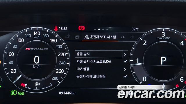 Land Rover Range Rover Velar 3.0 D300 R-Dynamic HSE 2018 — фото 8