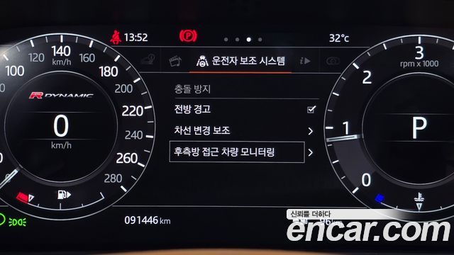 Land Rover Range Rover Velar 3.0 D300 R-Dynamic HSE 2018 — фото 19