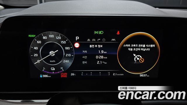 Kia Niro EV Air 2024 — фото 8