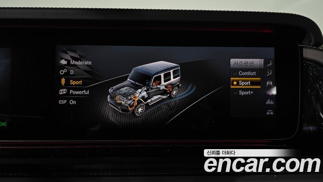 Mercedes-Benz G-Class (W463b) AMG G63 2020 — фото 38