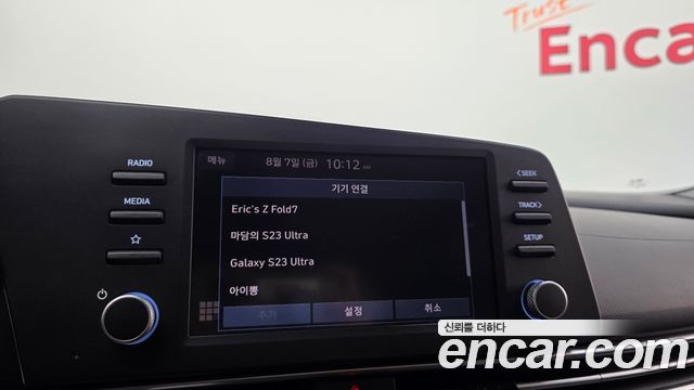 Hyundai Avante (CN7) 1.6 Smart 2024 — фото 29