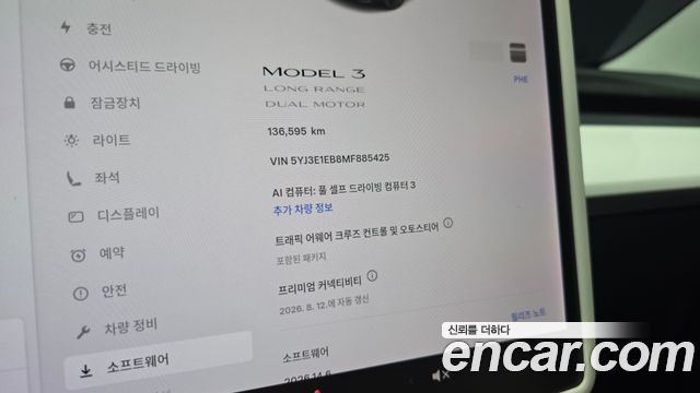 Tesla Model 3 Long Range AWD 2021 — фото 8