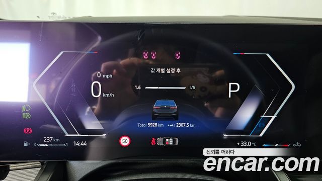 BMW 5 Series (G60) 530i xDrive M Sport 2024 — фото 8