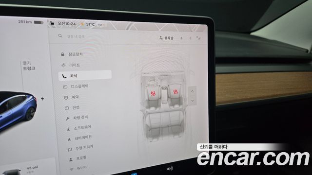 Tesla Model 3 Standard Range Plue RWD 2020 — фото 17