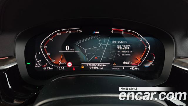BMW 6 Series GT (G32) 620d M Sport 2020 — фото 8