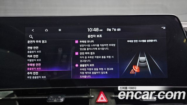 Kia Sportage (V) Gasoline 1.6 Turbo 2WD Signature 2024 — фото 16