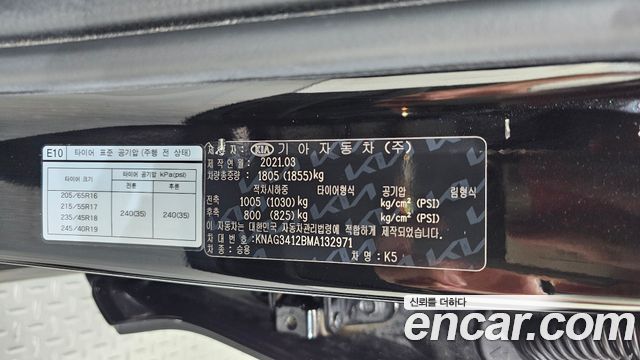 Kia K5 (III) 1.6 Turbo Signature 2021 — фото 33