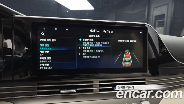 Hyundai Grandeur Hybrid (IG) Le Blanc 2022 — фото 31