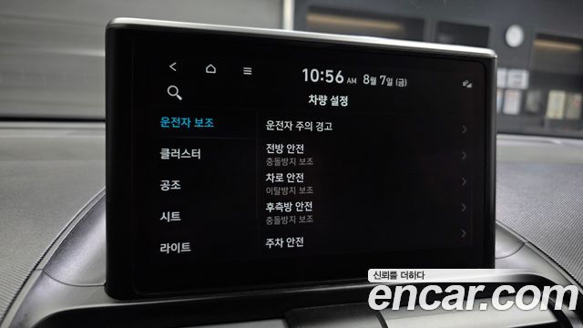 Hyundai Casper Inspiration 2023 — фото 17