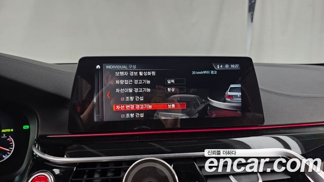 BMW 5 Series (G30) 520d M Sport Package Plus 2018 — фото 20