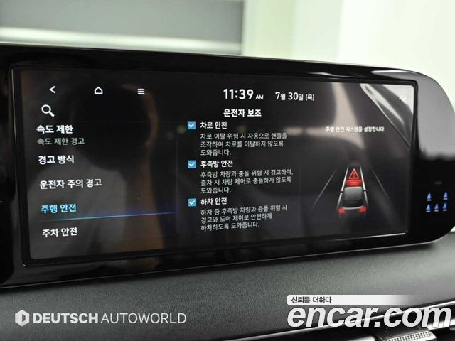 Hyundai Palisade Gasoline 3.8 2WD Exclusive 2023 — фото 21