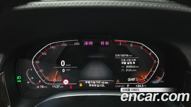 BMW 7 Series (G11) 740Li xDrive Design Pure Excellence 2020 — фото 8