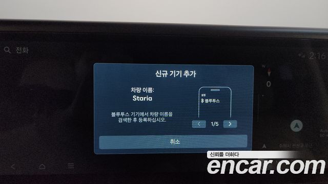 Hyundai Staria HEV 1.6T Cargo 5-Seater Modern 2026 — фото 32