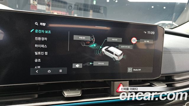 Kia Carnival (IV) HEV 9seater Gravity 2025 — фото 33