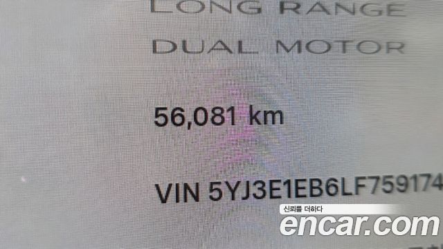 Tesla Model 3 Long Range AWD 2020 — фото 8