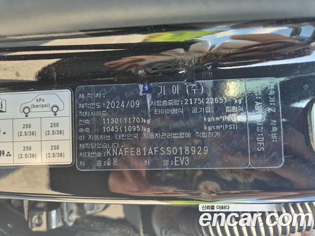 Kia EV3 Long Range 2WD GT Line 2025 — фото 16