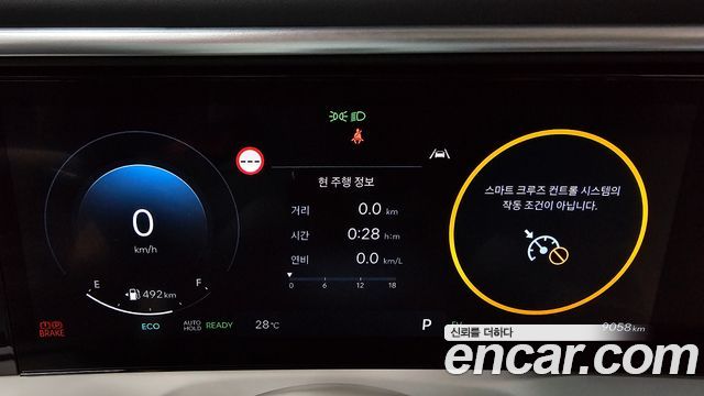 Hyundai Palisade (LX3) HEV 2.5T 2WD 9-Seater Calligraphy 2026 — фото 8