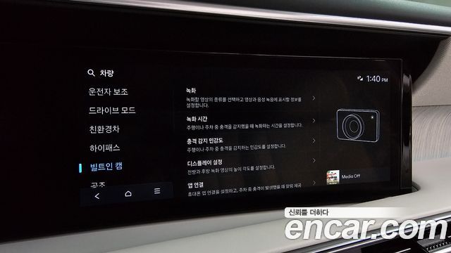 Hyundai Palisade (LX3) HEV 2.5T 2WD 9-Seater Calligraphy 2026 — фото 17