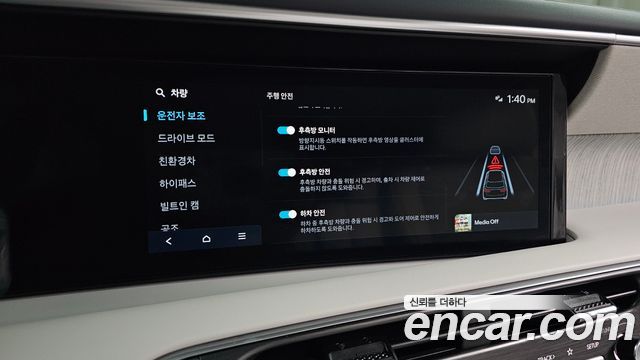Hyundai Palisade (LX3) HEV 2.5T 2WD 9-Seater Calligraphy 2026 — фото 18