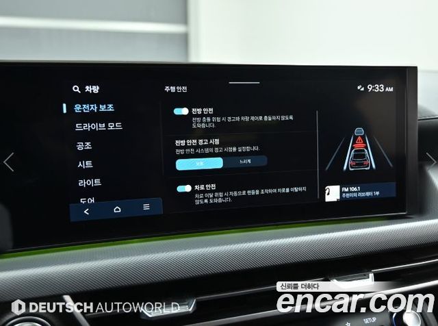 Hyundai Sonata The Edge (DN8) 2.0 Premium 2024 — фото 21