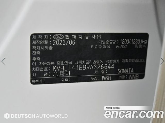 Hyundai Sonata The Edge (DN8) 2.0 Premium 2024 — фото 24