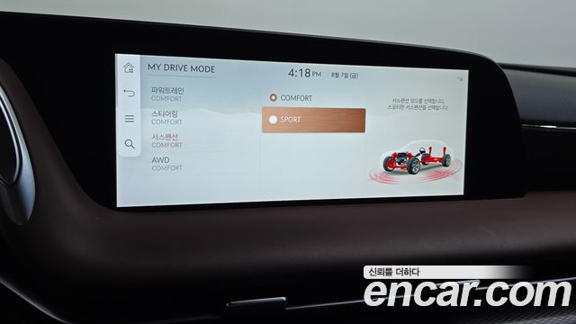 Genesis G90 (RS4) Gasoline 3.5 Turbo AWD 2022 — фото 16