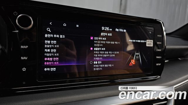 Kia K5 Hybrid (III) Prestige 2022 — фото 19